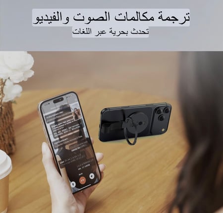 ترجمة اللغات بالذكاء الاصطناعي على شكل مسكة