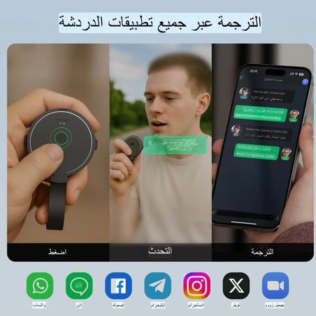 ترجمة اللغات بالذكاء الاصطناعي على شكل مسكة