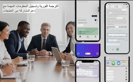 ترجمة اللغات بالذكاء الاصطناعي على شكل مسكة