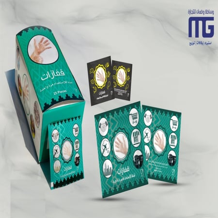 قفاز