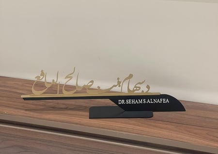 ستاند لوحة اسم مكتبي بتصميم مميز حسب الطلب