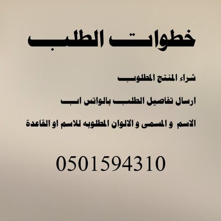 ستاند لوحة اسم مكتبي بتصميم مميز حسب الطلب