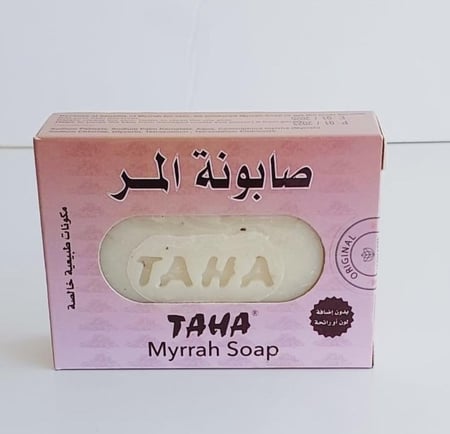 صابونة المر