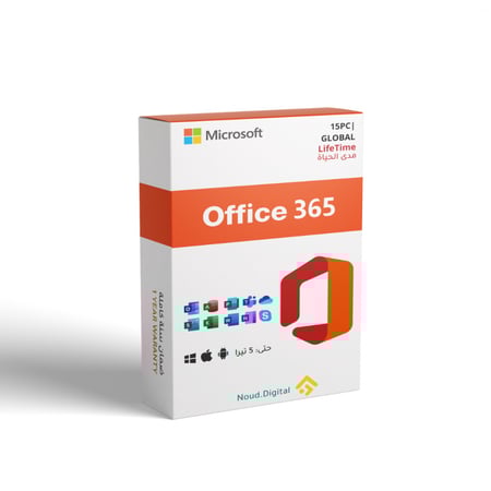أوفيس 365 برو بلس office 365
