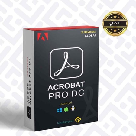 اشتراك أدوبي أكروبات 3 شهور