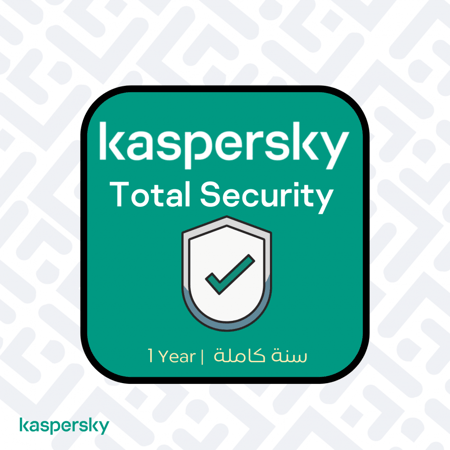 Kaspersky كاسبرسكاي توتال سنة