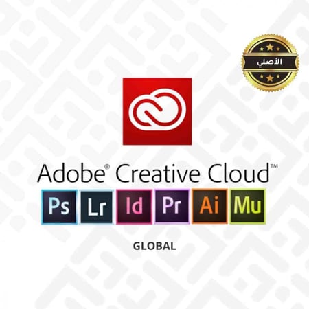 برامج أدوبي كلاود Adobe Creative Cloud