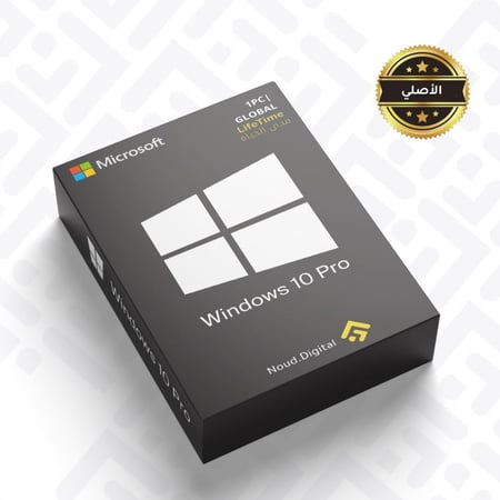 مفتاح ويندوز 10 برو اصلي Windows 10 pro