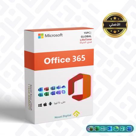 أوفيس 365 برو بلس office 365