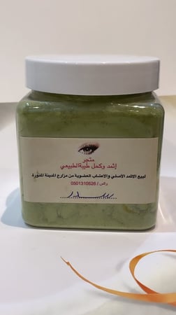 سدر عضوي مطحون من مزارع المدينة المنورة للشعر والبشرة خالي من أي إضافات