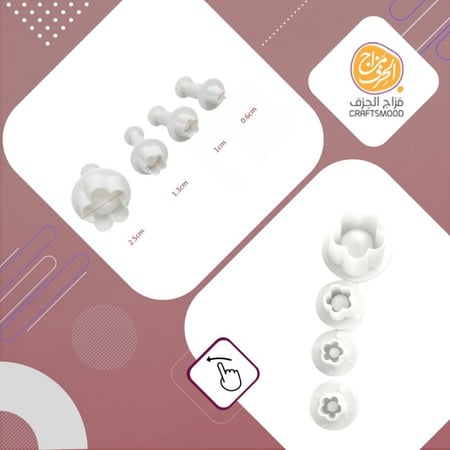 قطاعة الوردة