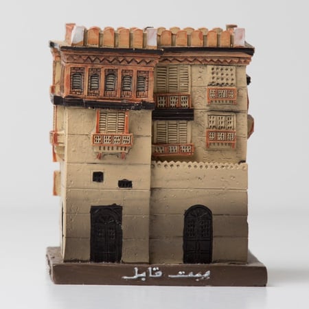 بيت قابل صغير من جدة التاريخية