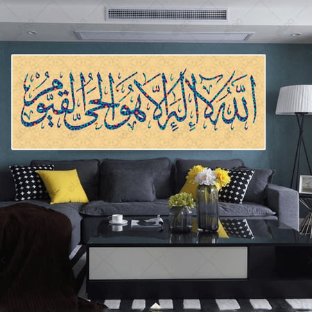 خط عربي الله لا اله الا هو الحي القيوم