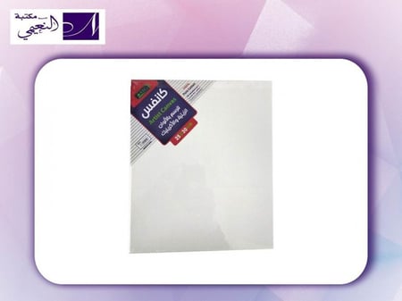 قماش أبيض كانفس للرسم للإلوان الزيتية والأكريليك - مكتبة النعيمي