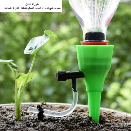 نظام تنقيط للري للشجيرات الصغيرة والشتلات عدد (3)