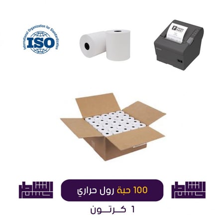 كرتون ورق كاشير حراري (100 رول)