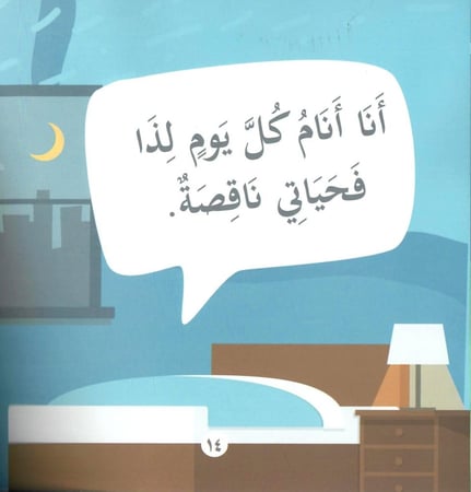 هو أحد لا مثيل له