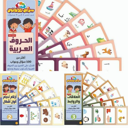 سلسلة المرواح التعليمية ..الحروف..الروابط..الأشكال والأحجام