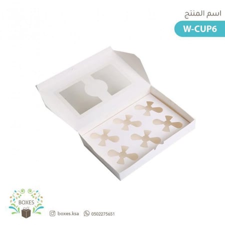 كرتون 200 بوكس 6 قطع كب كيك حجم 24*16*7.5 سم