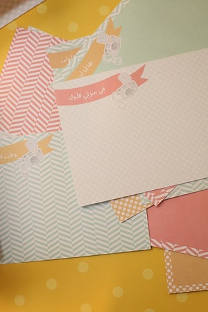 ألبوم أيامي الأولى