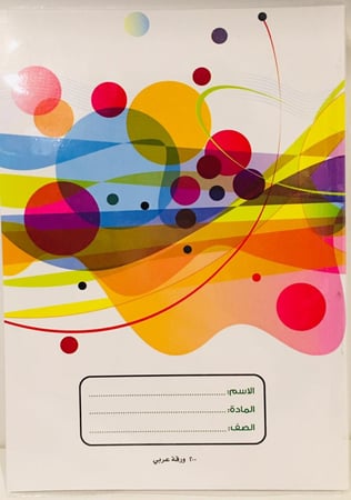 دفاتر عربي عادي 200 ورقة 6 حبات ,6 اشكال متنوعة