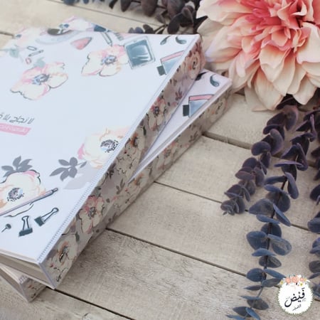 قرطاسية | ملف زهرة