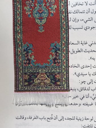 فاصل سجادة احمر بتطريز فارسي