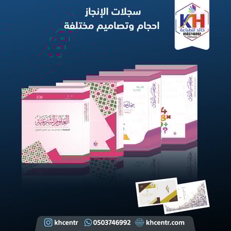 سجلات حجم صغير