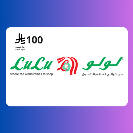 لولو هايبرماركت - المتجر السعودي 100 ريال