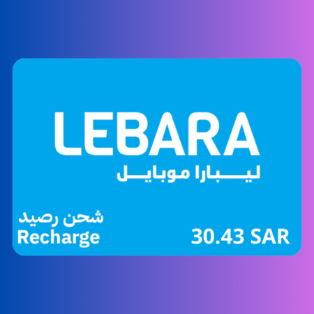 شحن ليبارا 30.43 ريال