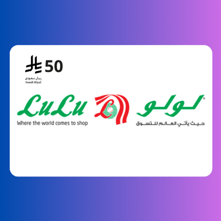 لولو هايبرماركت - المتجر السعودي 50 ريال