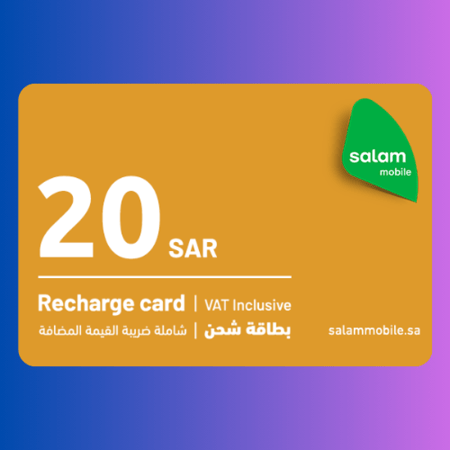 بطاقة سلام  17.39 ريال