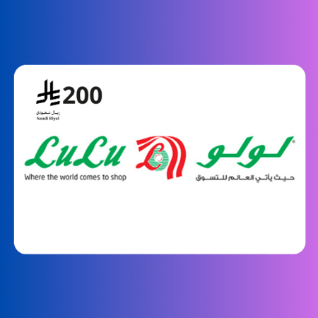 لولو هايبرماركت - المتجر السعودي 200 ريال