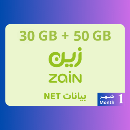 30جيجا + 50جيجا سوشال مجاني 1 شهر