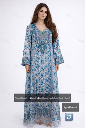 خدمة تفصيل حسب الطلب