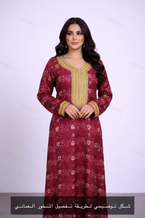 خدمة تفصيل حسب الطلب