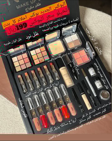 بوكسنا الجديد حلم كل بنت من nwk