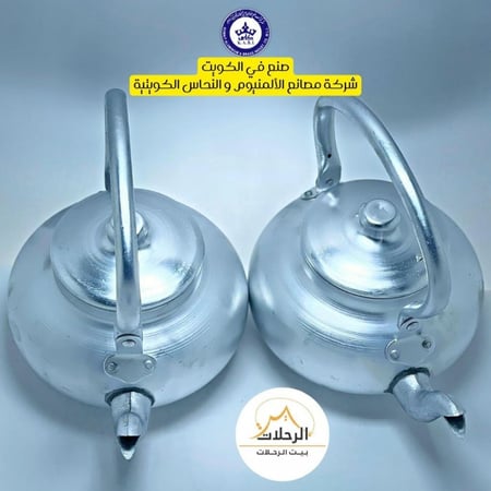 ابريق شاي منفوخ عادي كويتي