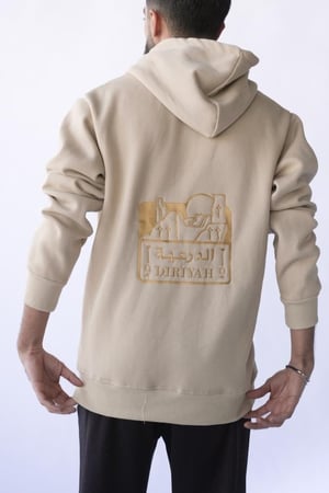 بلوفر الدرعية