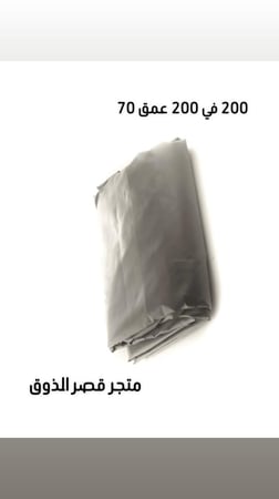 غطاء دولاب تخزين خارجي