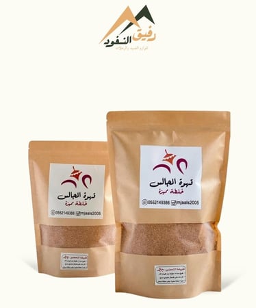 قهوة عربية نصف كيلو