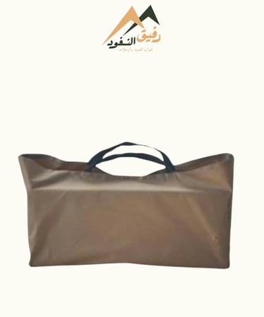 منقل سفط مع شنطه ولي