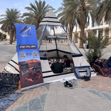 خيمة هرميه