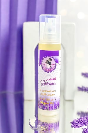 فيتامين E مع الارجان