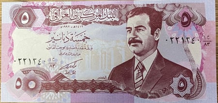 5 دينار العراق صدام حسين اصدار 1992 م انسر - الوان غامقة