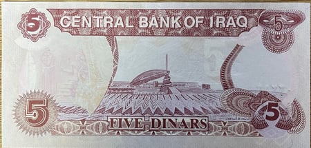 5 دينار العراق صدام حسين اصدار 1992 م انسر - الوان غامقة