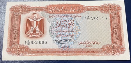 ربع دينار ليبيا اصدار 1972 م انسر شحيح جدا