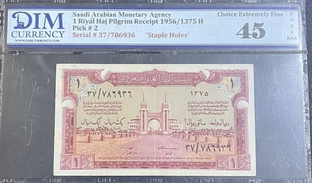 1 ريال سند الحج 1956 م مقيم DIM-45