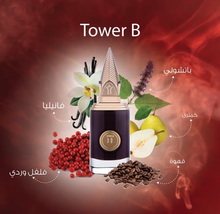 Tower B