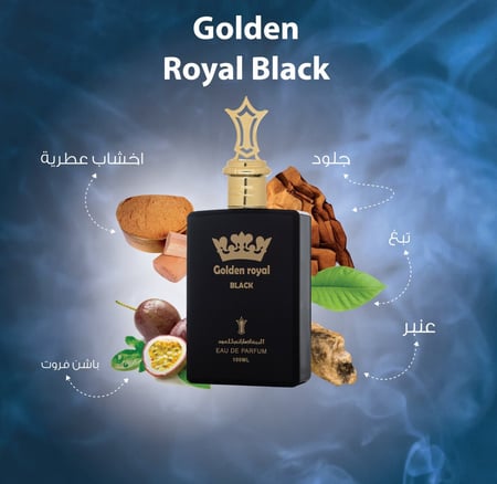 عطر قولدن رويال بلاك